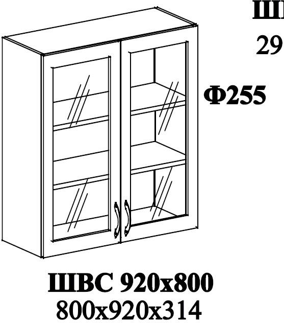 Ф-255 Альфа (ШВС 920х800) МДФ холст вулкан