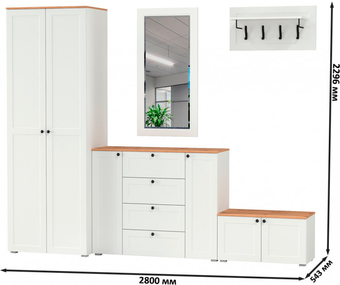 Остин Прихожая 53, белый шагрень/дуб крафт золотой