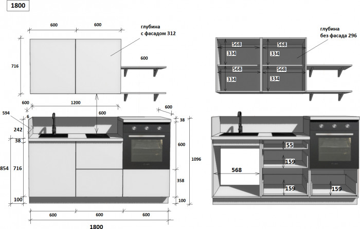 КГ 1800 ПВХ, Белый софт матовый Арника РМ