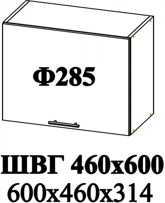 Ф-285 Альфа (ШВГ 460х600) МДФ холст вулкан
