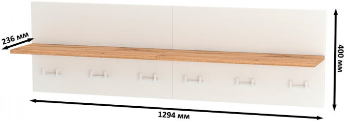 Октава 15.14.01 Вешалка + 15.14.01 Вешалка, цвет белый шагрень/дуб крафт золотой, ШхГхВ 129,4х23,6х40 см.
