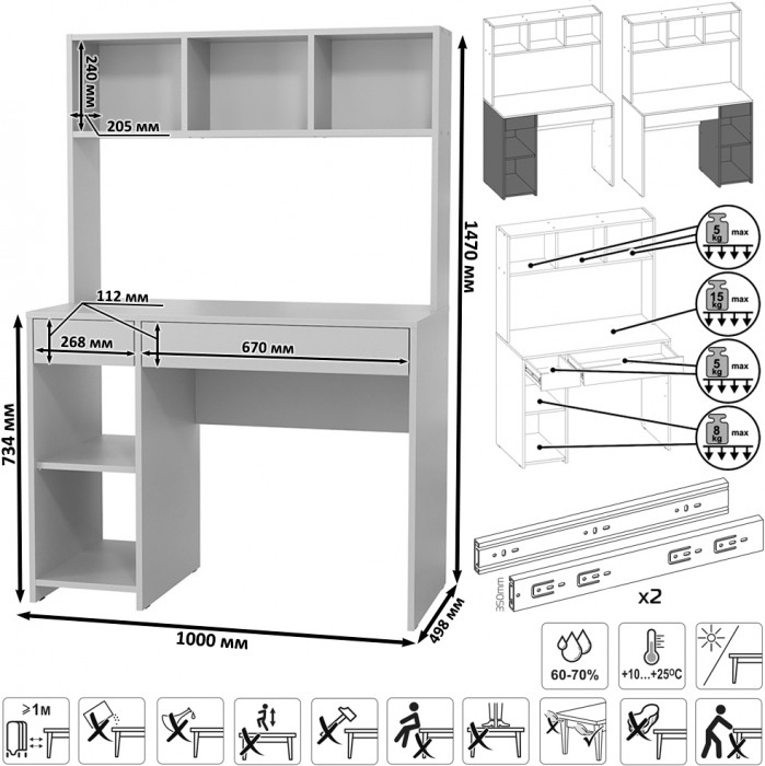 компьютерный стол Комфорт 12.77F +компьютерный стол Комфорт 12.77F, сатин/тёмно-серый