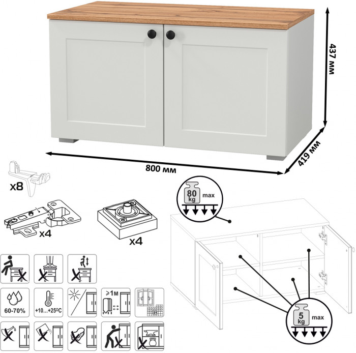 Остин Прихожая 30, цвет белый шагрень/дуб крафт золотой, ШхГхВ 240х54,3х229,6 см., универсальная сборка