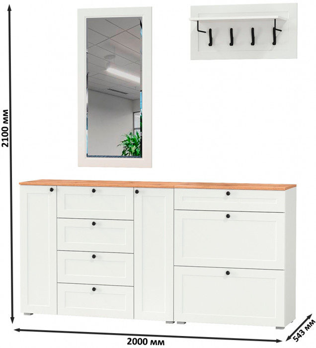 Остин Прихожая 56, белый шагрень/дуб крафт золотой