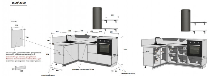 КГ Угловой 1500*2100 (без пм) , Ежевика  Арника РМ в.3