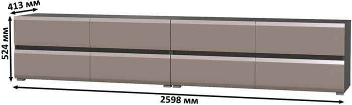 Сидней 13.63 + 13.63 Тумба под ТВ, цвет корпус: антрацит/фасады: МДФ веллюто капучино, ШхГхВ 259,8х41,3х52,4 см.