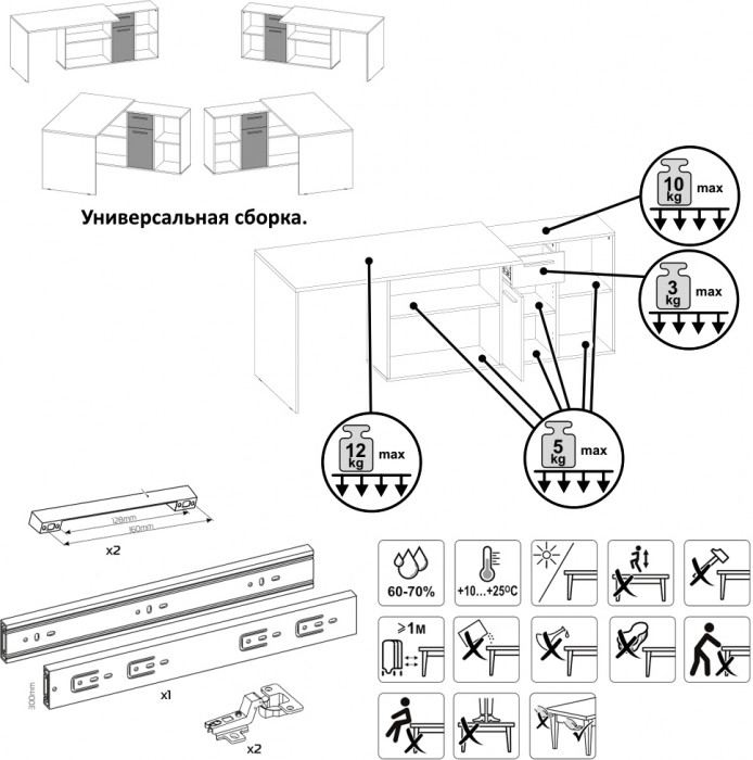 Лайт Стол письменный 03.245F + 03.245F, цвет белый шагрень, ШхГхВ 342,7х136х75,2 см.(угловой) или 407х68х75,2 см.(прямой), универсальная сборка