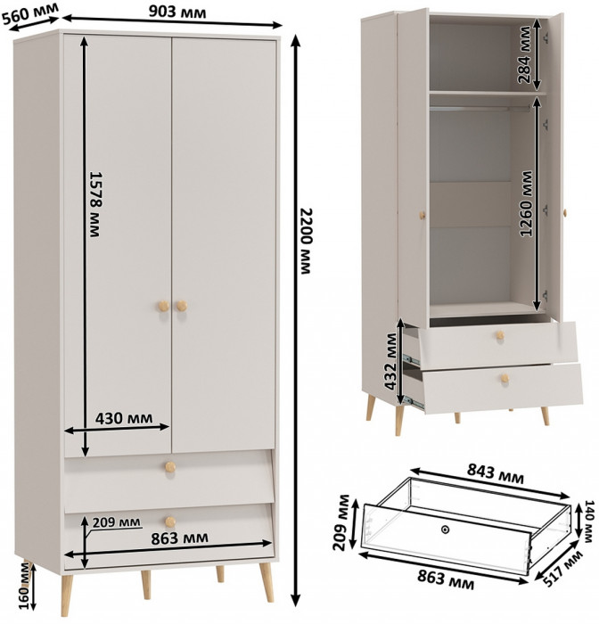 Афина Спальня 36-1200, кашемир серый