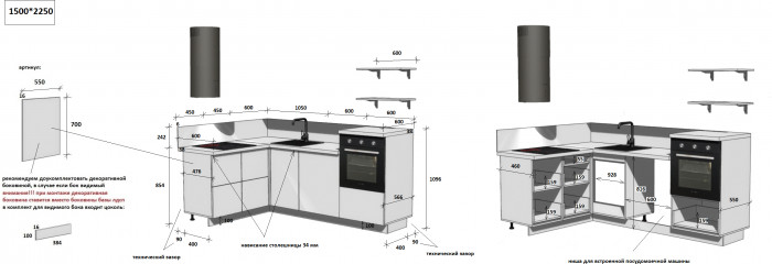 КГ Угловой 1500*2250 (с пм) , Ежевика  Арника РМ в.2