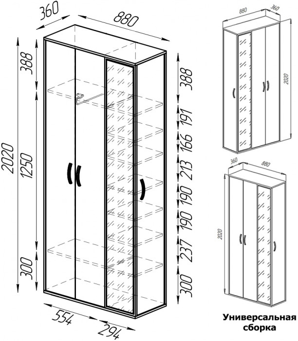 Две прихожих Домино-мини 2-3421дкз/к.с, цвет дуб крафт золотой/кашемир серый, ШхГхВ176х36х202 см.