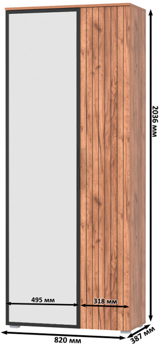 Гранд 13.226 Шкаф, цвет дуб крафт табачный, ШхГхВ 82х38,7х203,6 см., универсальная сборка