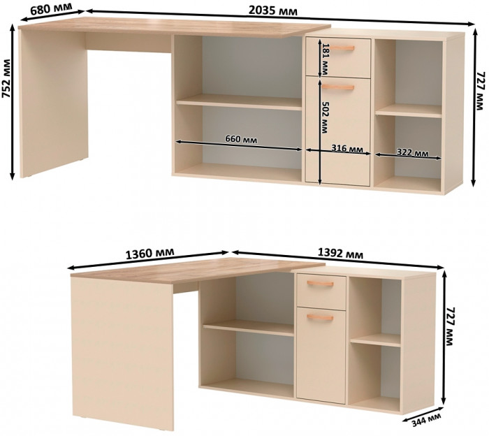 Лайт Стол письменный 03.245F, цвет сатин/дуб эндгрейн элегантный, ШхГхВ 136х139,2х75,2 см.(угловой) или 203,5х68х75,2 см.(прямой), универс. сборка
