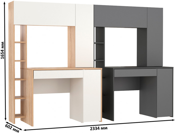 КР100 Два стола компьютерных Комфорт 12.71, цвет дуб сонома/белый/антрацит/тёмно-серый, ШхГхВ 233,4х60,2х165,4 см., НЕ универсальная сборка