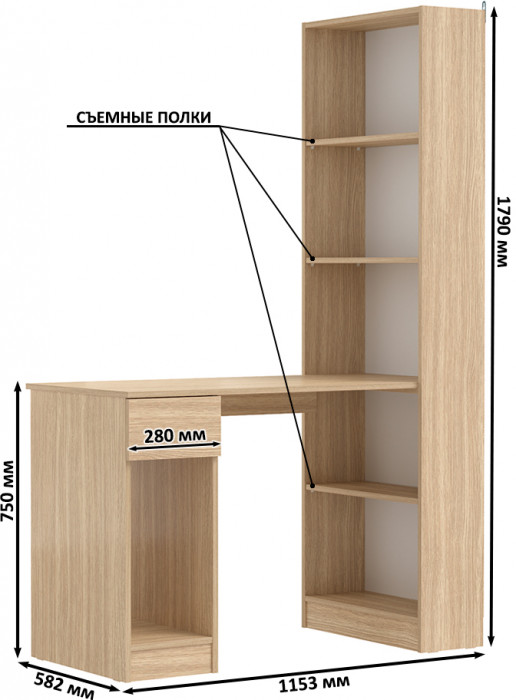Лайт Шкаф комбинированный 10.01 (Стол письменный), цвет плэйн, ШхГхВ 115,3х58,2х179 см., универсальная сборка(обязательно крепление к стене)