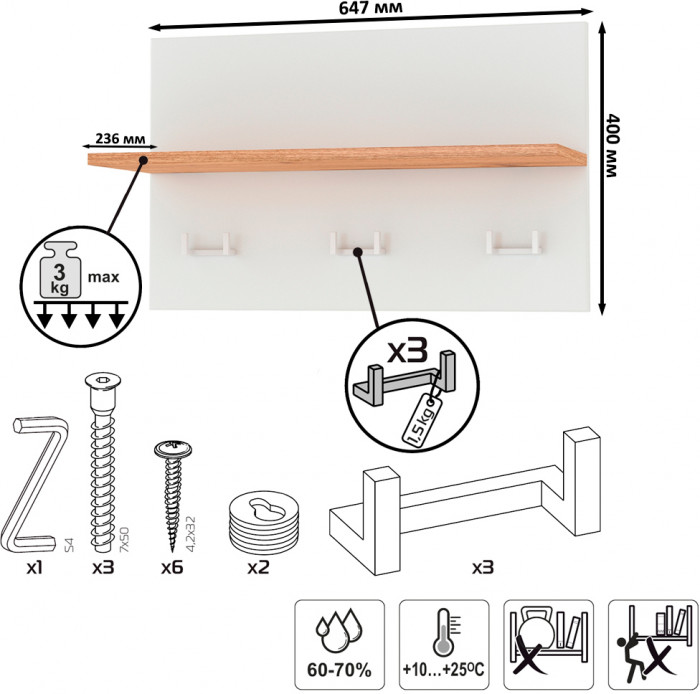 Октава Прихожая 03, белый шагрень/дуб крафт золотой/фасады МДФ белый шагрень
