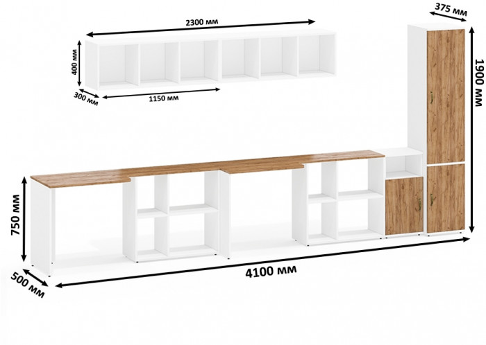 Лидер-8 Стол + Полка + Стол + Полка + Пенал МД 21Б + Тумба МД 3.19, цвет белый шагрень/крафт золото, 410х50/37,5х75/190 или 230х160/50х75/, НЕ ун. сб.