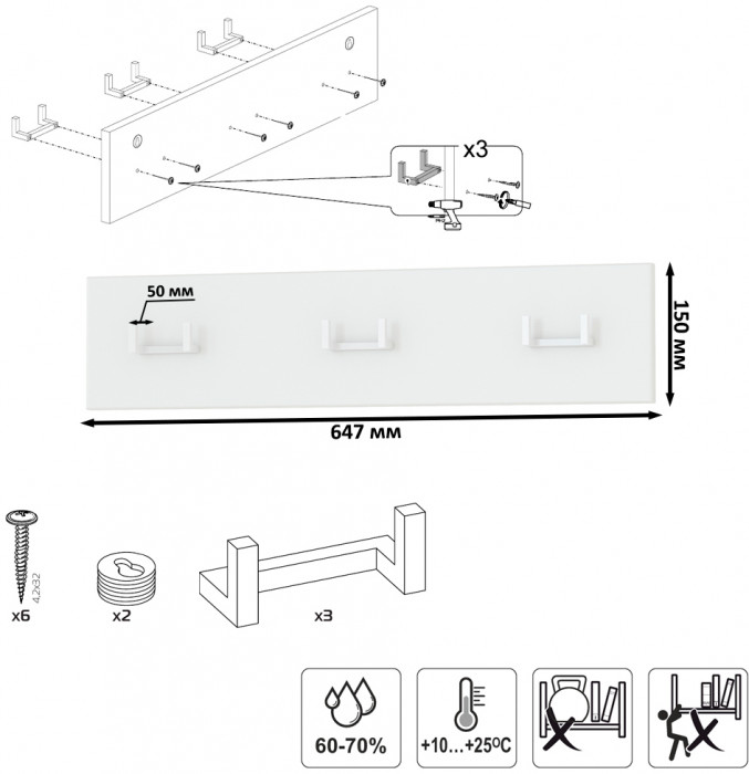 Октава 16.127 Тумба для обуви + 15.14.02 Вешалка, цвет белый шагрень/дуб крафт золотой/фасады МДФ белый шагрень, ШхГхВ 64,9х35,4х180 см.