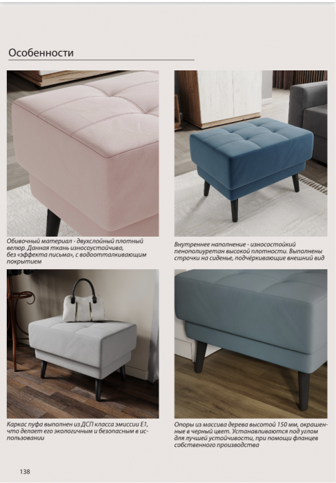 Пуфик "Рамус", Коричневый