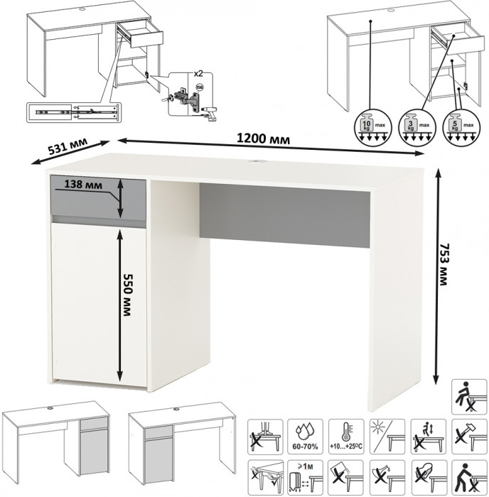 Торонто 12.149 Стол, белый шагрень/стальной серый