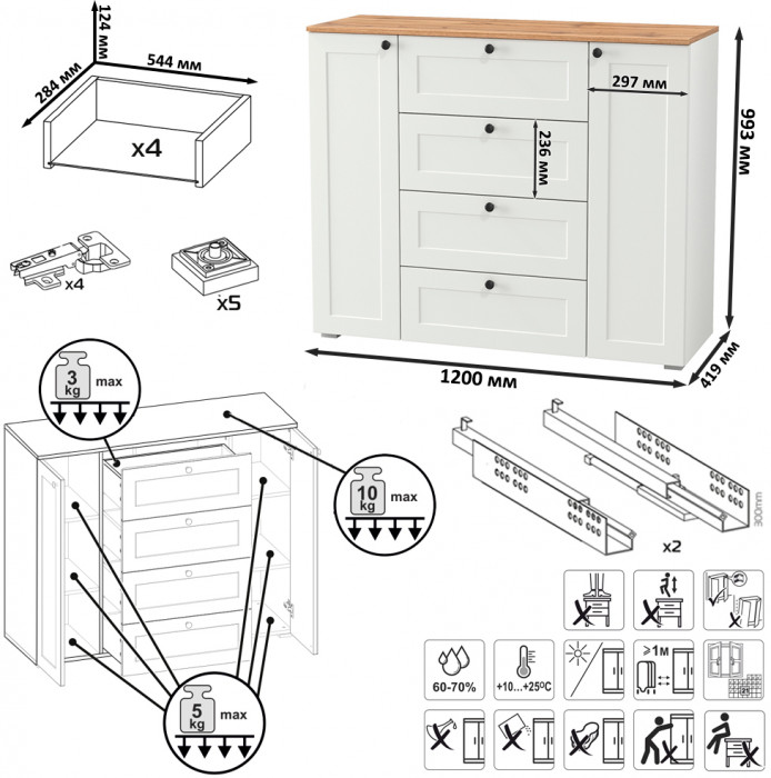 Остин 16.221 Комод + 16.221 Комод, белый шагрень/дуб крафт золотой