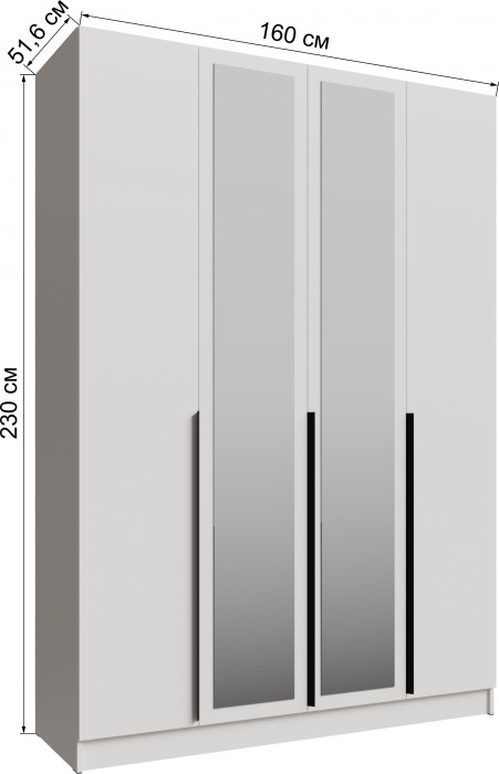 Шкаф Мадрид (1,6) с 6 ящ. внутри с зеркалом, Белый