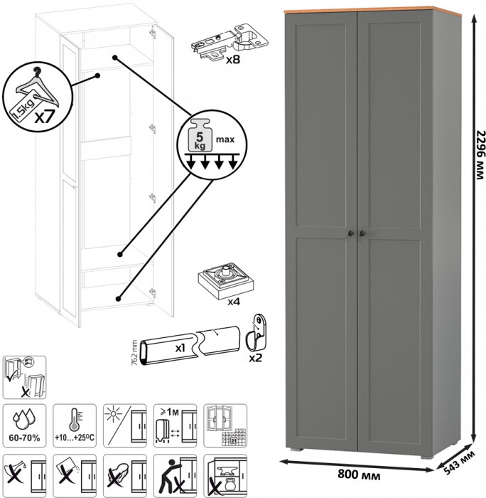 Остин Прихожая 40, цвет серый графит/дуб крафт золотой, ШхГхВ 200х54,3х229,6 см., универсальная сборка