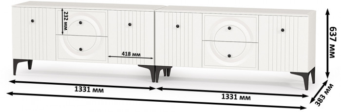 Валенсия Гостиная 16.45 Тумба под ТВ + 16.45 Тумба под ТВ, цвет ЛДСП белый шагрень/МДФ белый шагрень, ШхГхВ 266,2х38,3х63,7 см.