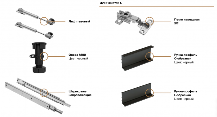 Кухня Техно-6 3,0х1,8м (Графит/Графит софт NEW)