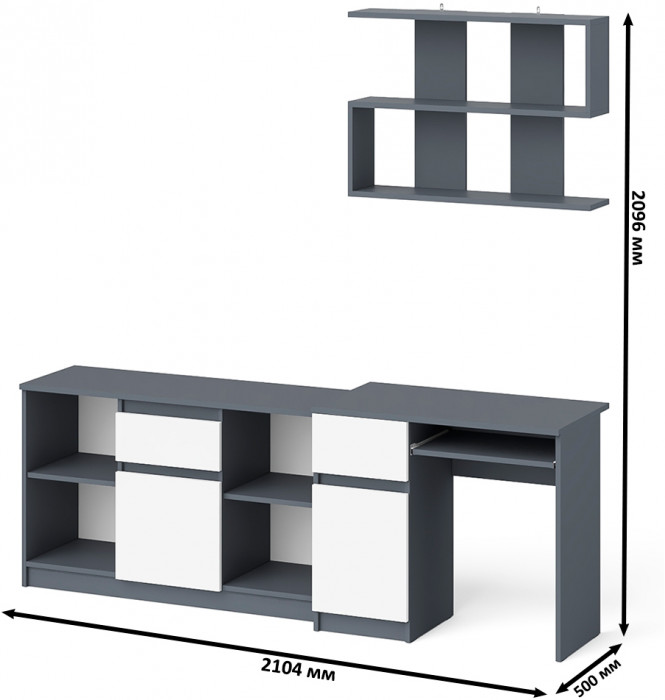 Мори Стол компьютерный МС-1 левый + Тумба МТВ1204.1 + Полка 900, цвет графит/белый, ШхГхВ 210,4х50х209,6 см., НЕ универсальная сборка