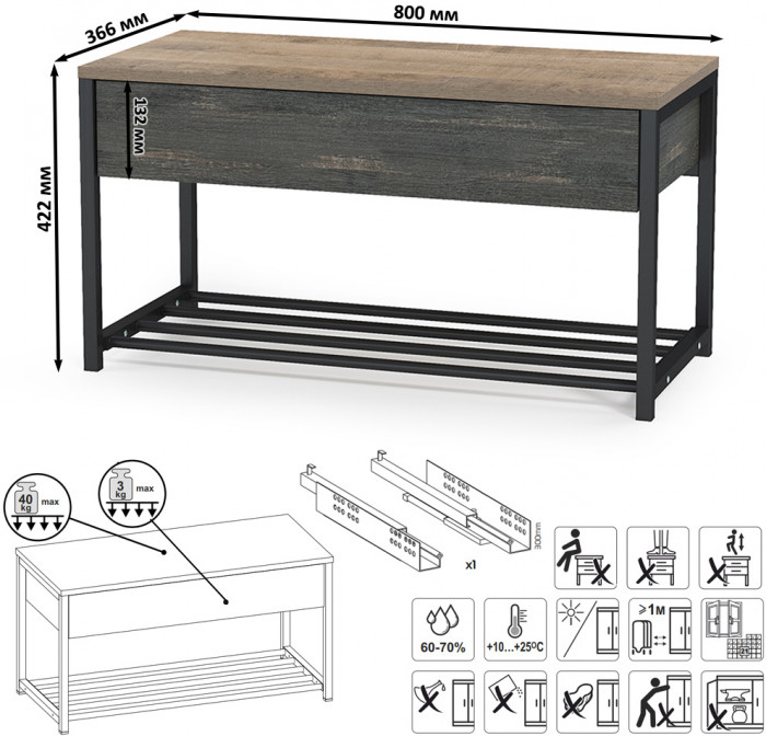 Трувор 13.328.02 Шкаф для одежды + 13.241.03 Тумба для обуви, дуб гранж песочный/интра