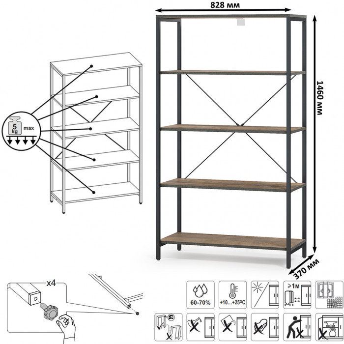 Трувор 13.70 Тумба под ТВ + 13.151.01 Стеллаж, дуб гранж песочный/интра