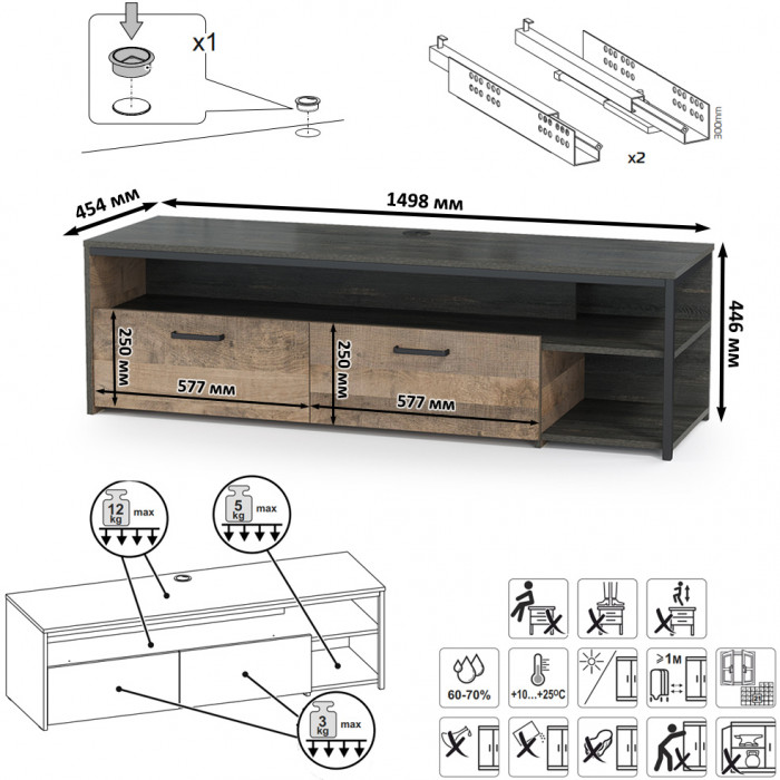 Трувор 13.70 Тумба под ТВ + 13.151.01 Стеллаж, дуб гранж песочный/интра
