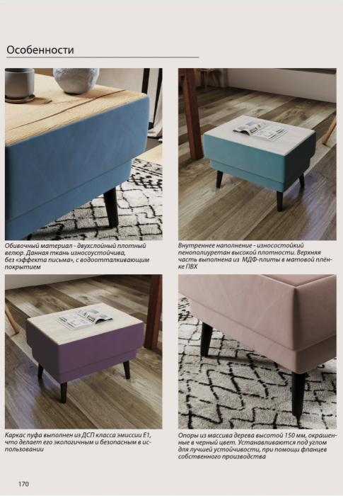 Стол журнальный "Майя", Бежевый/МДФ дуб канадский