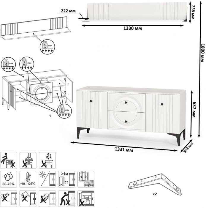 Валенсия Гостиная № 050, цвет ЛДСП белый шагрень/МДФ белый шагрень, ШхГхВ 133,1х38,3х180 см.