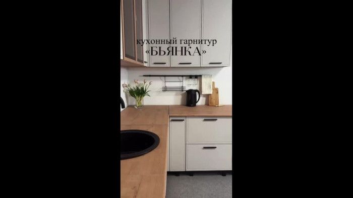 Модульная кухня Бьянка 3,0/1080м, Дуб крафт/Кашемир