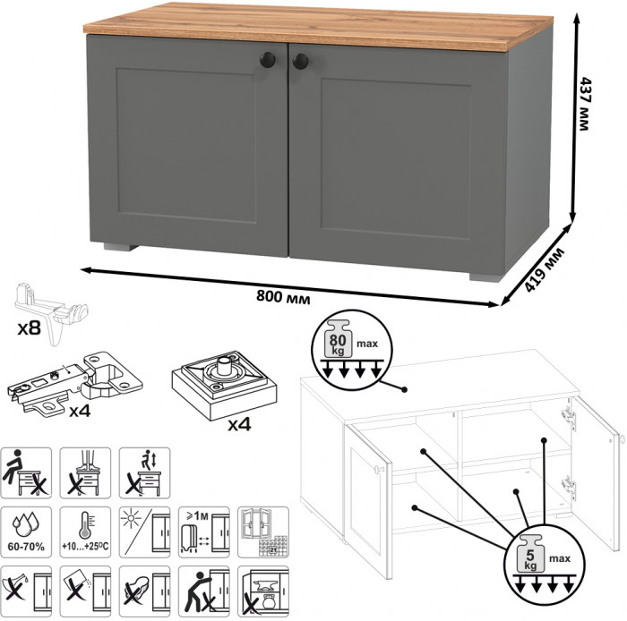 Остин 13.257 Тумба + 17.03 Зеркало, серый графит/дуб крафт золотой