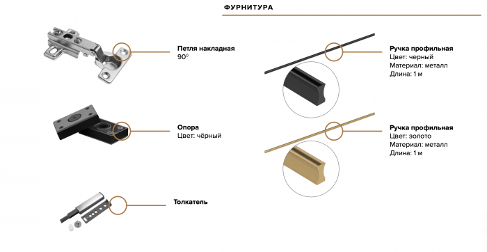Норд Композиция Шкафов с антресолями + Терминал, Кашемир/Кашемир