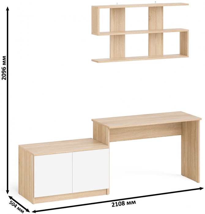 Мори Стол письменный МСП1200.1 + Тумба МА900.1 + Полка 1200, цвет дуб сонома/белый, ШхГхВ 210,8х50,4х209,6 см., универсальная сборка
