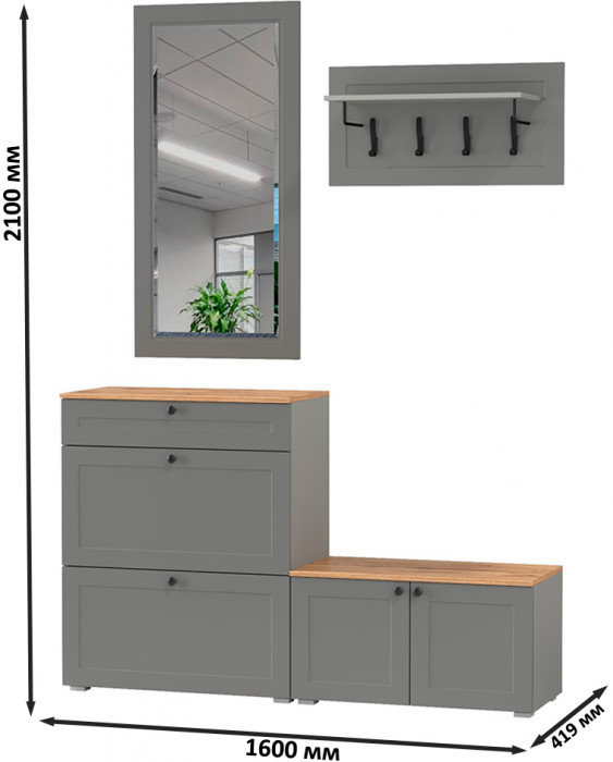 Остин Прихожая 44, цвет серый графит/дуб крафт золотой, ШхГхВ 160х41,9х210 см., универсальная сборка