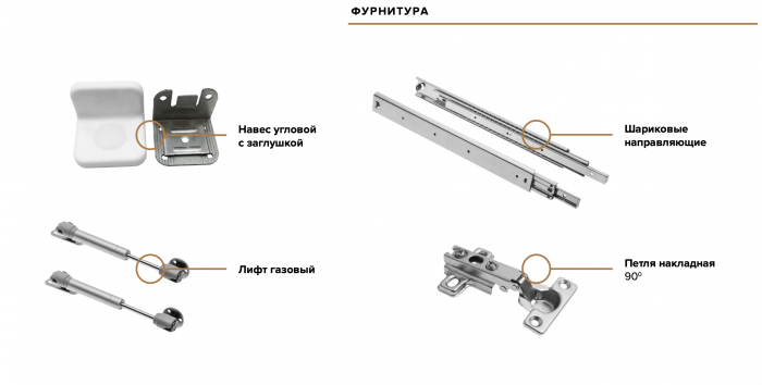 Норд Модульная Гостиная, вариант №2, крафт/Изумрудный