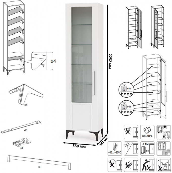 Валенсия Гостиная № 055, цвет ЛДСП белый шагрень/МДФ белый шагрень, ШхГхВ 188,1х38,3х225,2 см., универсальная сборка