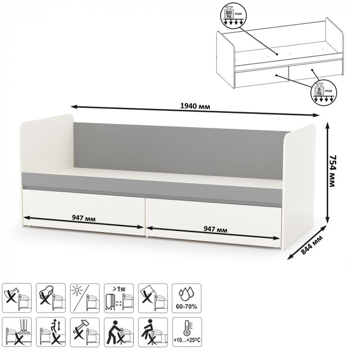 Торонто 11.39 Кровать, цвет белый шагрень/стальной серый, ШхГхВ 194х84,4х75,4 см., сп. м. 800х1900 мм., б/м, основание есть, макс. нагрузка 80 кг.