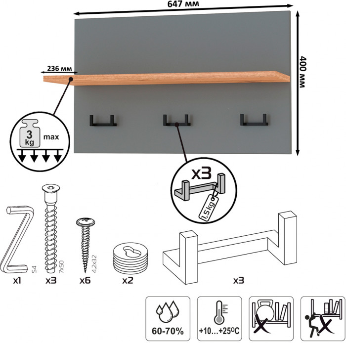 Октава Прихожая 41, цвет серый графит/дуб крафт золотой/фасады МДФ серый графит, ШхГхВ 194,7х35,4х197 см., универсальная сборка