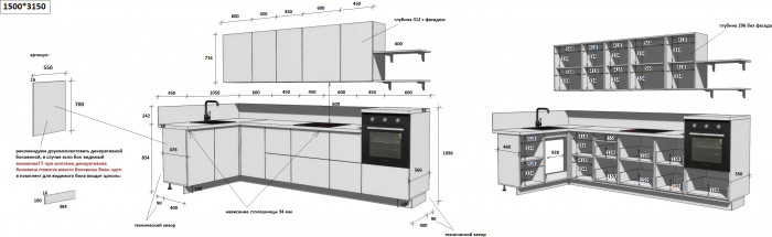 КГ Угловой 1500х3150 (без пм) , Ежевика  Арника РМ