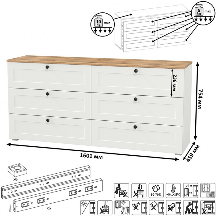 Остин 11.53 Кровать + ортопед + 13.336.02 Шкаф для одежды + 16.240 Комод, белый шагрень/дуб крафт золотой