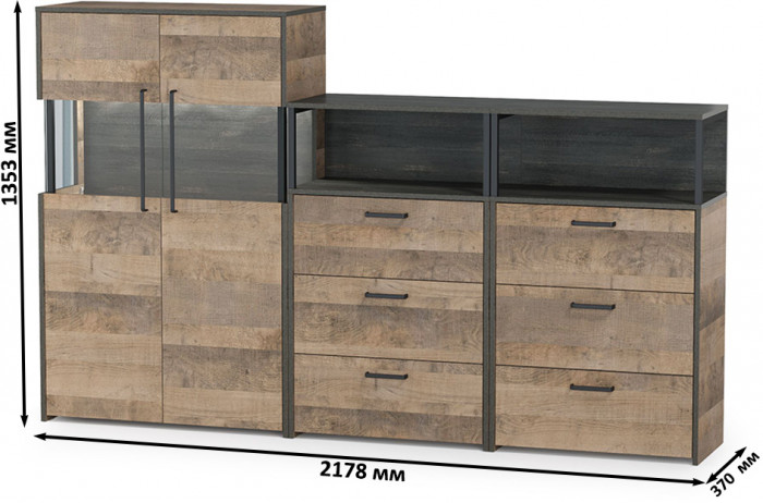 Трувор 13.306 Комод с витриной + 13.307.02 Комод с ящиками + 13.307.02 Комод с ящ., цвет дуб гранж песочный/интра, ШхГхВ 217,8х37х135,3 см., ун. сб.