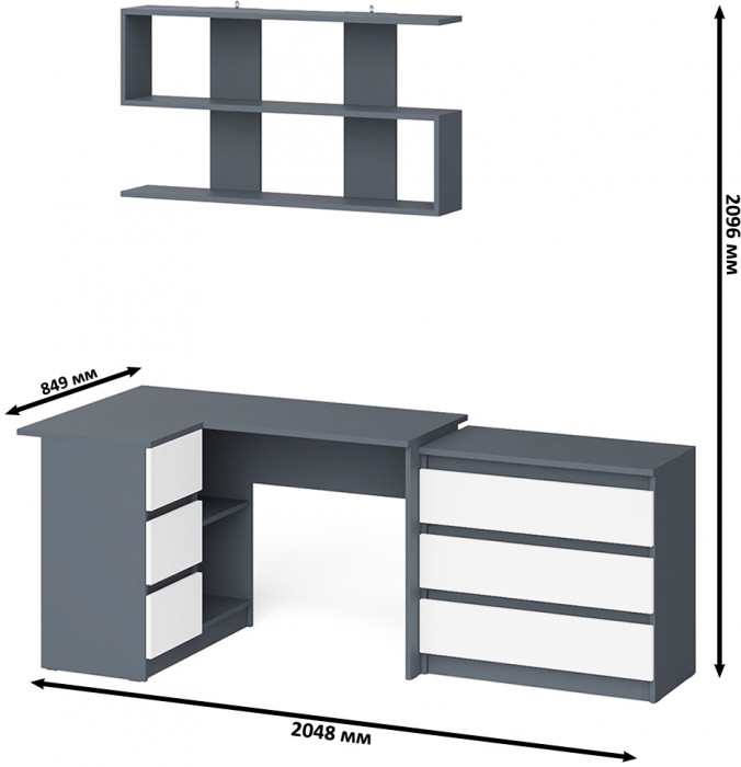 Мори компьютерный стол МС-16 левый + Комод МК800.1 + Полка 1200, графит/белый