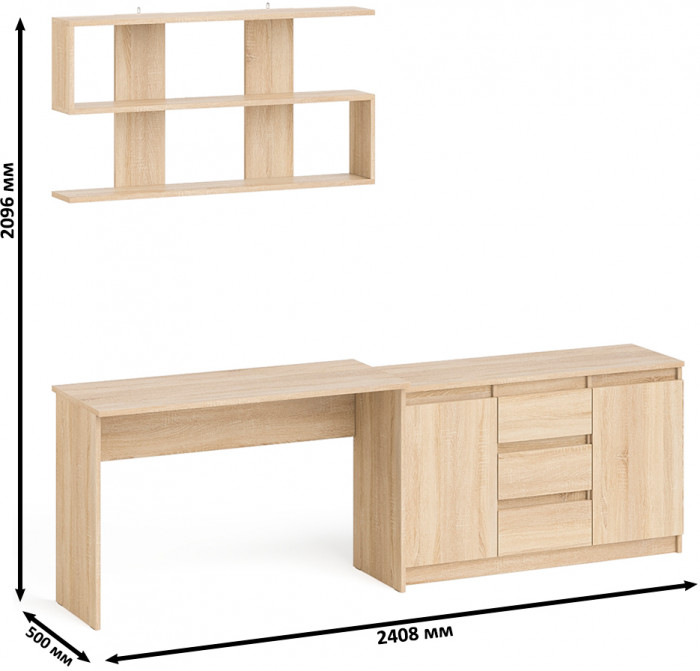 Мори письменный стол МСП1200.1 + Комод МК1200.3 + Полка 1200, дуб сонома