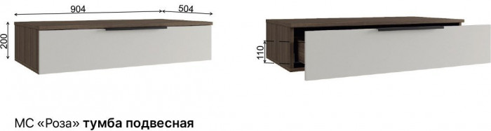 МС Роза Тумба подвесная (Ройс)+ ручка скоба (Орех Франклин карамель/бежевыйскин)