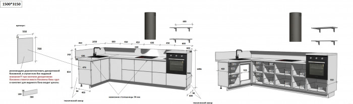 КГ Угловой 1500х3150 (без пм) Эмаль, Крем  Арника РМ в.3